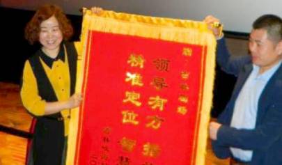 峻?！爸腔巯涝品?wù)平臺(tái)”在吉林省安家落戶
